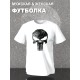 Футболка Каратель Панишер Марвел Punisher Marvel с принтом
