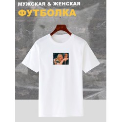 Футболка Мем женщина орет на кота мемная с принтом