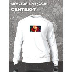 Свитшот
