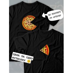 Парные футболки Пицца pizza с принтом