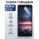 Защитная гидрогелевая пленка на телефон NOKIA 3.1A, глянцевая гелевая пленка на смартфон NOKIA 3.1A, для защиты экрана телефона