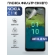 Защитная гидрогелевая пленка на телефон NOKIA C110, anti blue ray фильтр синего, гелевая пленка на смартфон NOKIA C110, для защиты экрана телефона
