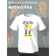 Футболка Beavis and Butthead Бивис и Баттхед Батт хед с принтом