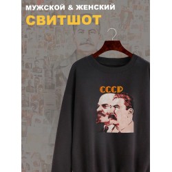 Свитшот