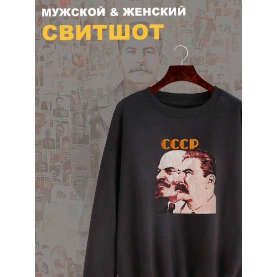 Свитшот