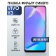 Защитная гидрогелевая пленка для смартфона Vivo Y3. Полиуретановая плёнка anti blue ray на мобильный телефон Виво У3, для защиты экрана.