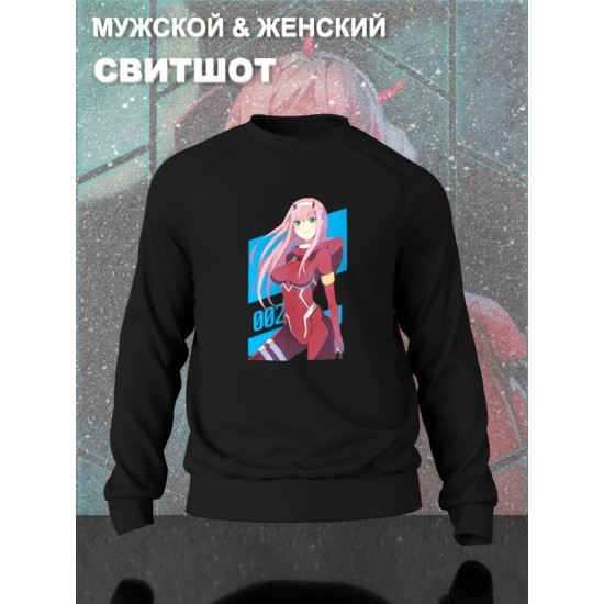 Свитшот