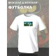 Футболка Футурама Бендер и Фрай мем с военным принтом