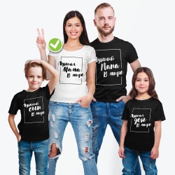 Футболки Фэмили Лук для всей семьи с принтом Лучшая мама в мире