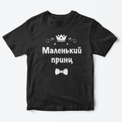 Футболки Family Look для всей семьи