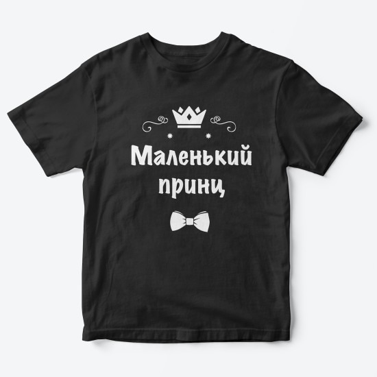 Футболки Family Look для всей семьи