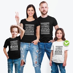 Футболки Фэмили Лук для всей семьи