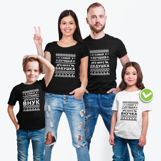 Футболки Фэмили Лук для всей семьи