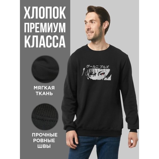 Свитшот
