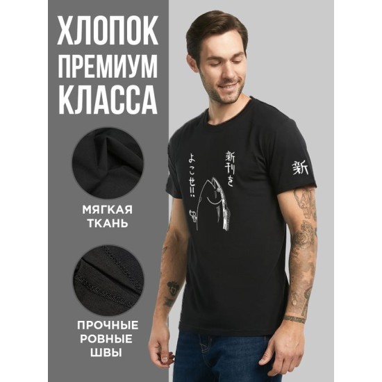 Футболка Аниме оверсайз с принтом