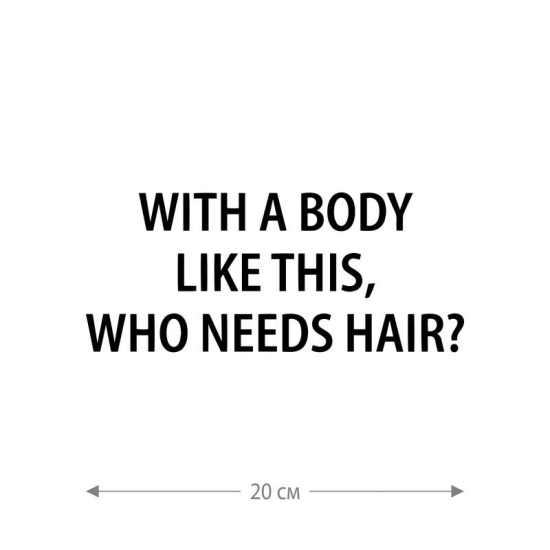 Наклейка интерьерная на стену и авто, надписи на дверь и ноутбук, холодильник и унитаз, на автомобиль, зеркало или дневник. Прикольные наклейки с приколами, смешные.