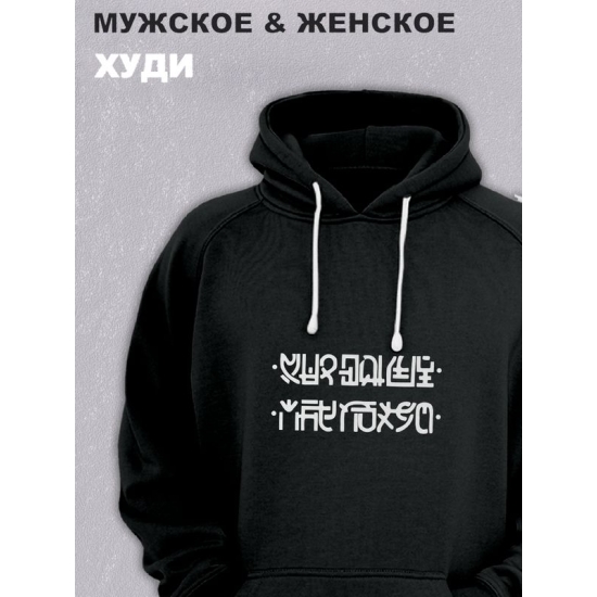 Худи