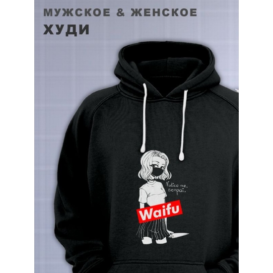Худи