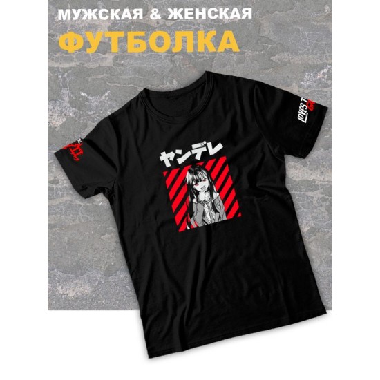 футболка оверсайз принтом аниме Тян тянка манга.