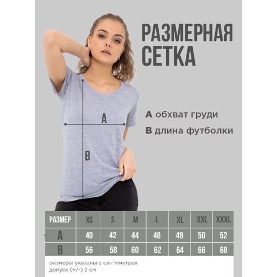 Прикольная женская футболка с принтом смешная надпись Без паники,Я фея