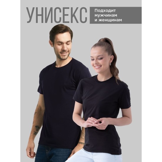 Парные футболки с надписью "The boss & The real boss"