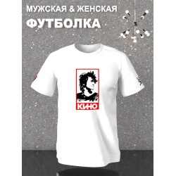 Футболка легенда Кино Виктор Цой рок y2k оверсайз с принтом