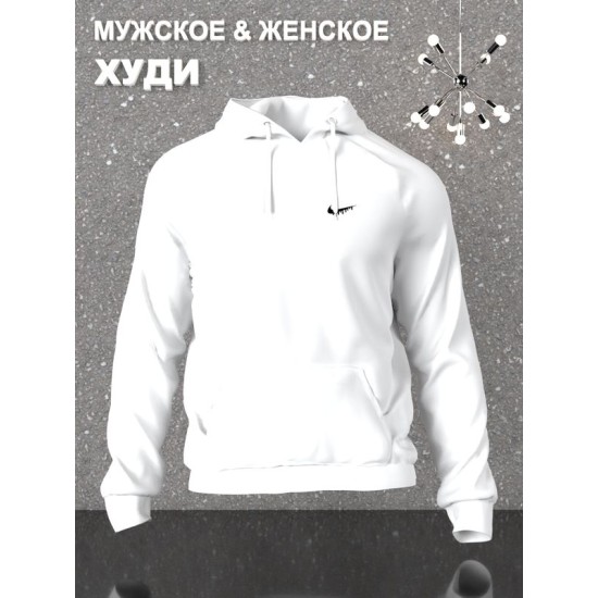 Худи
