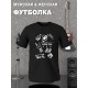 Футболка Сектор Газа СССР панки хой живой с принтом