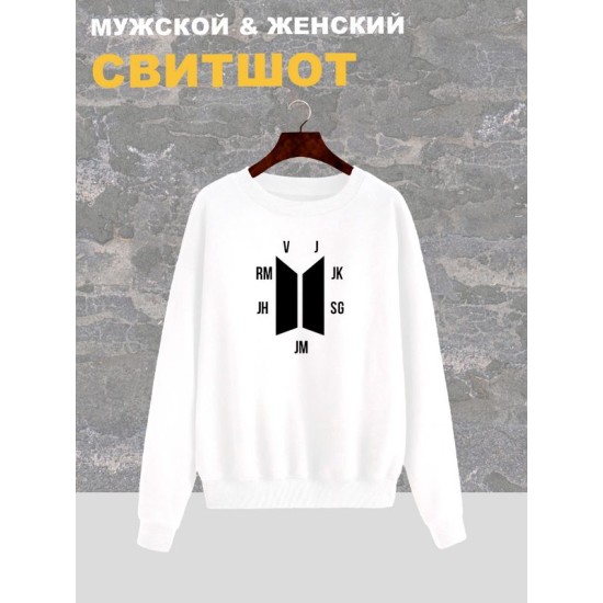 Свитшот