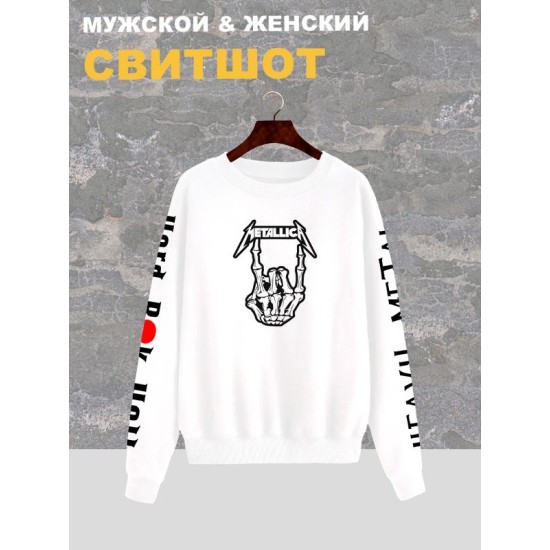 Свитшот Металлика Metallica рок коза рука скелета белый с принтом рокер, анархия, рок-группа металика логотип, мужской и женский рокерская одежда оверсайз, унисекс для подростков rock merch logo