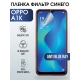 Защитная гидрогелевая пленка на телефон OPPO A1K, anti blue ray фильтр синего, гелевая пленка на смартфон OPPO A1K, для защиты экрана телефона