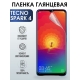 Защитная гидрогелевая пленка для TECNO Spark 4, глянцевая полиуретановая плёнка на мобильный телефон ТЕХНО Спарк 4. Защитный экран для смартфона Текно.