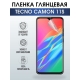 Защитная гидрогелевая пленка для TECNO Camon 11s, глянцевая полиуретановая плёнка на мобильный телефон ТЕХНО Камон 11с. Защитный экран для смартфона Текно.
