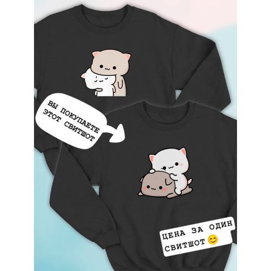 Парные свитшоты Mochi cats чиби