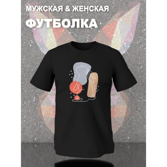 Парные футболки Кролики aesthetic art с принтом