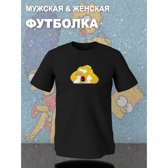 Футболка Гомер Симпсон мем Homer Simpson Simpsons с принтом