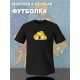 Футболка Гомер Симпсон мем Homer Simpson Simpsons с принтом