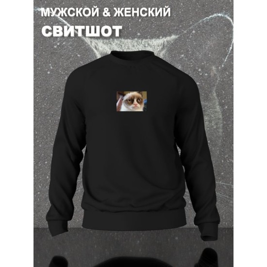 Свитшот