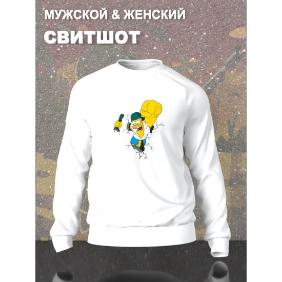 Свитшот