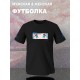 Футболка Аниме глаза девушки тян anime eyes merch с принтом