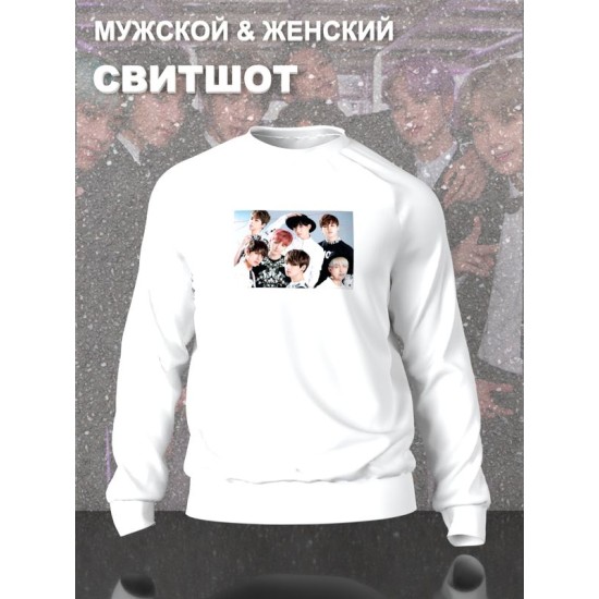 Свитшот