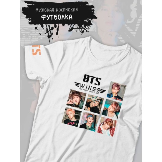 Футболка BTS wings Bangtan boys Army БТС кпоп k pop с принтом