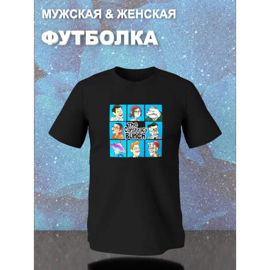 Футболка The conspiracy bunch корпорация заговор y2k с принтом