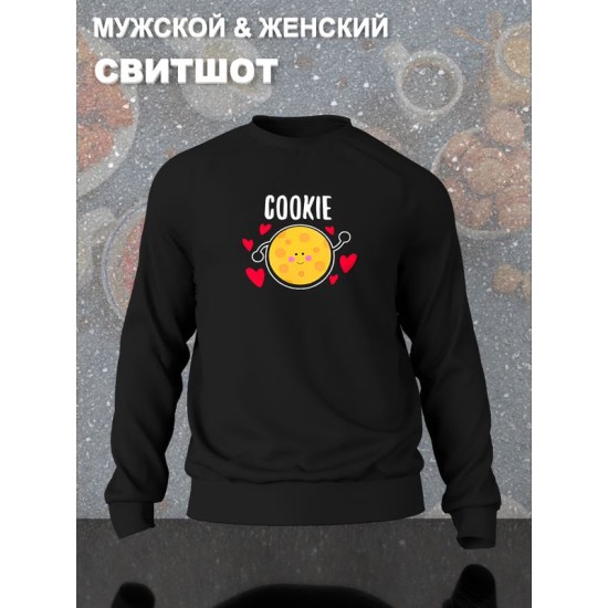 Парный свитшот кофе и печенька каваи Cookie черный женский с принтом милые чиби с сердечками сердце чибики chibbis kawai chibi kawaii для влюбленных пар парня и девушки, двоих подруг, парная одежда