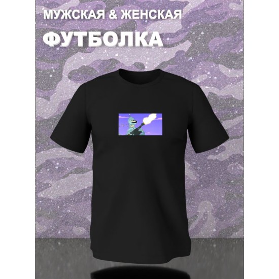 Футболка Футурама Бендер мем 23 февраля army style с военным принтом