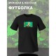Футболка Бивис и Батхед Баттхед мем с военным принтом