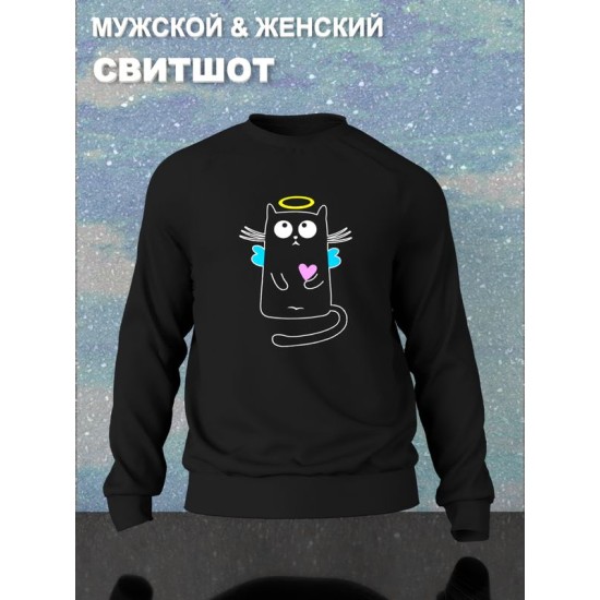 Парный свитшот котик и кошка ангел и дьявол черный женский с принтом муж жена ангелочек и демон дьяволенок коты для влюбленных пар парня и девушки, двоих подруг, мемная, парная одежда y2k оверсайз