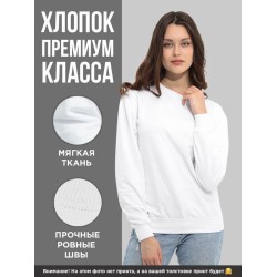 Женский свитшот с принтом 