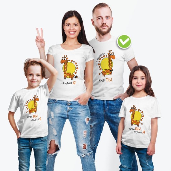 Футболки Фэмили Лук для всей семьи