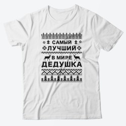 Футболки Фэмили Лук для всей семьи